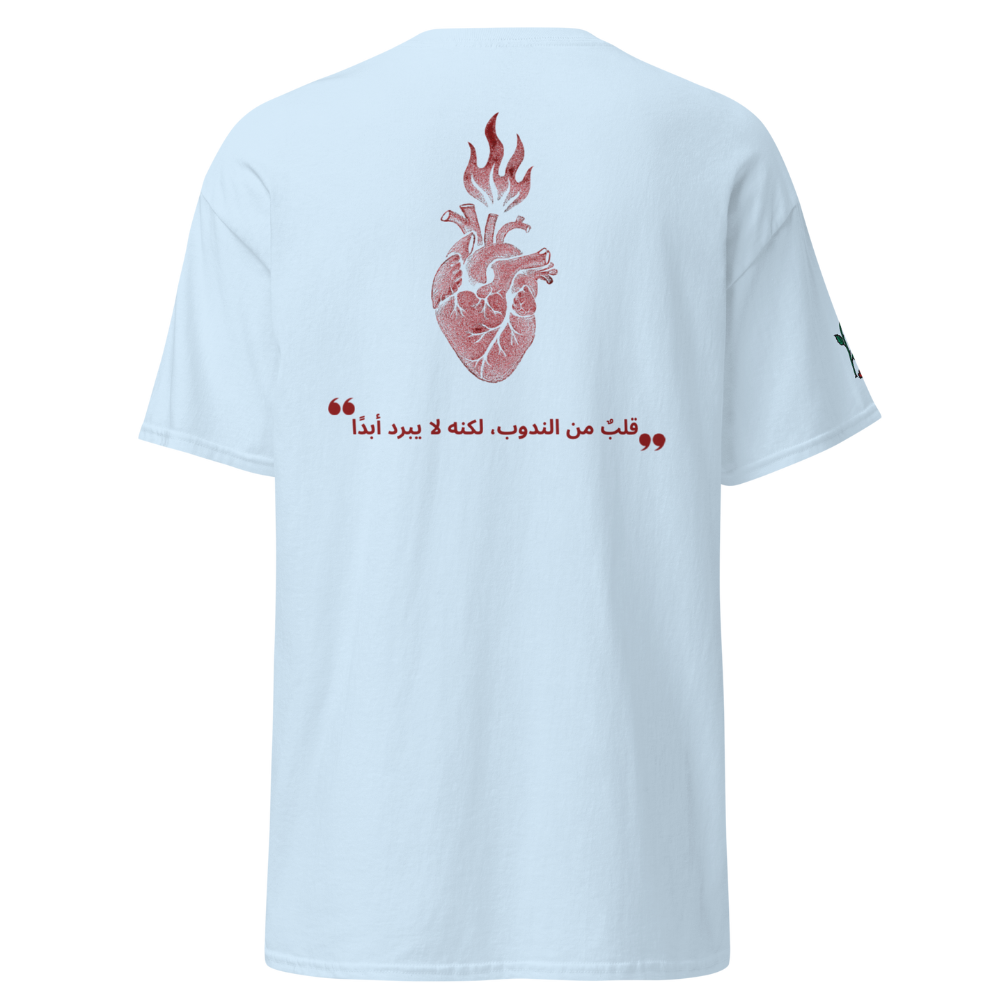 HMDL T-Shirt Unisex